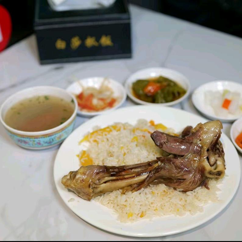 白莎抓饭(乌鲁木齐店)