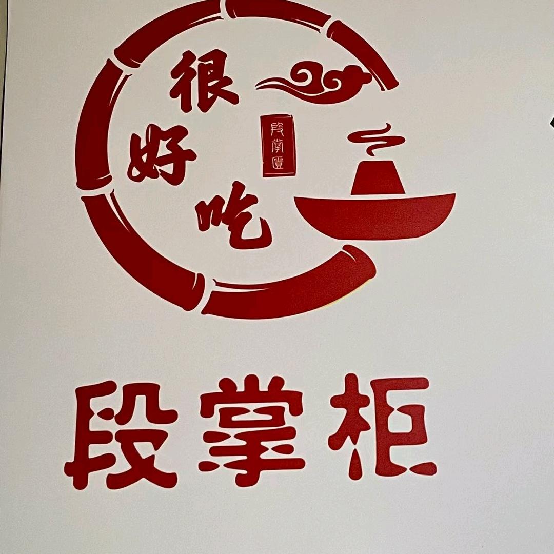 阜阳城南旺财涮羊肉