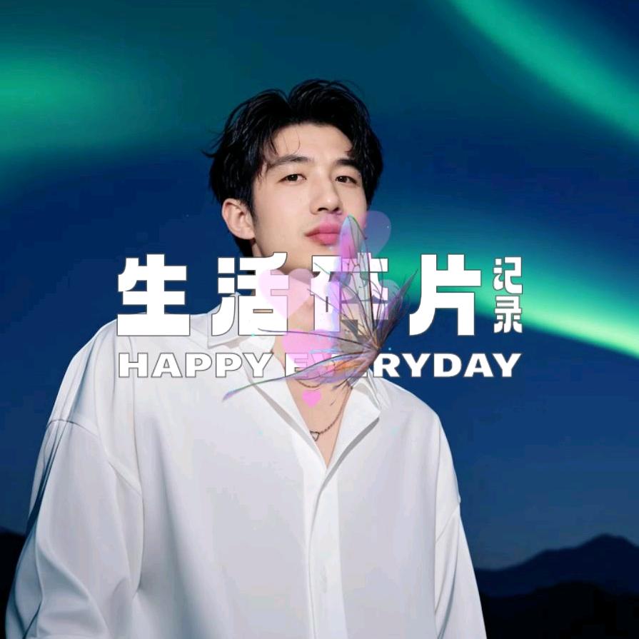 流♥金か岁♛月