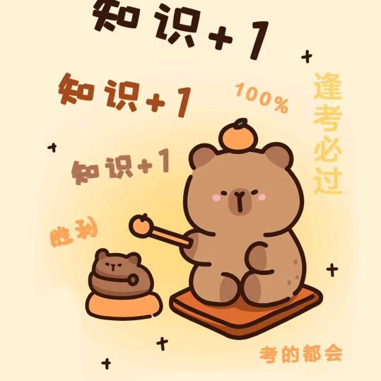 余头像
