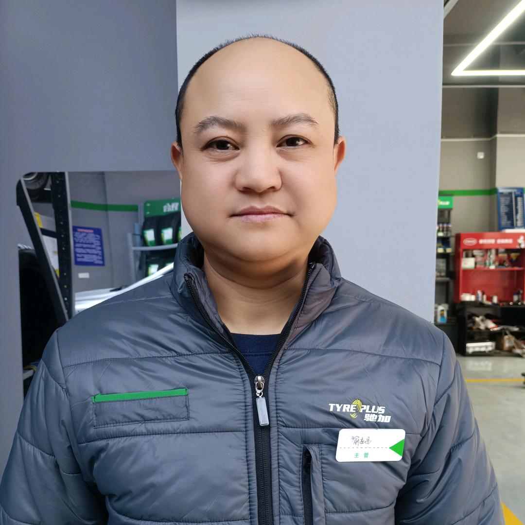 博护通养车驰加汽车服务中心(观山东路店)