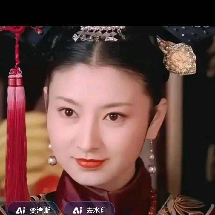 丫头