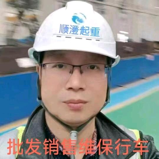 无锡顺澄起重机械有限公司