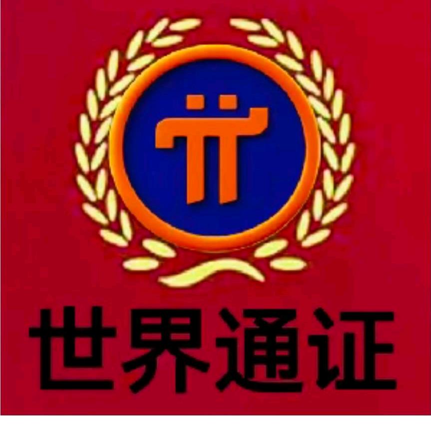 阳光前行