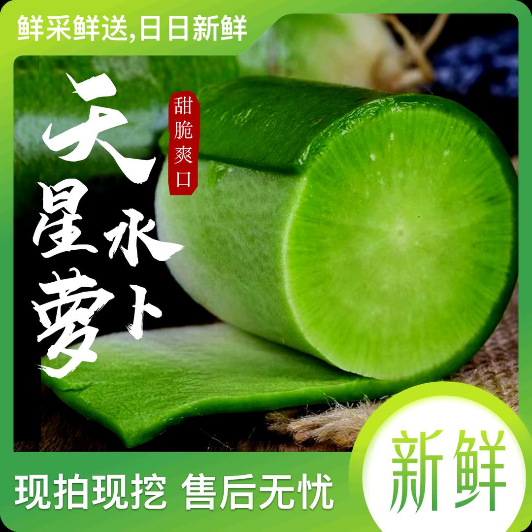 寿光露翠蔬圃生鲜馆