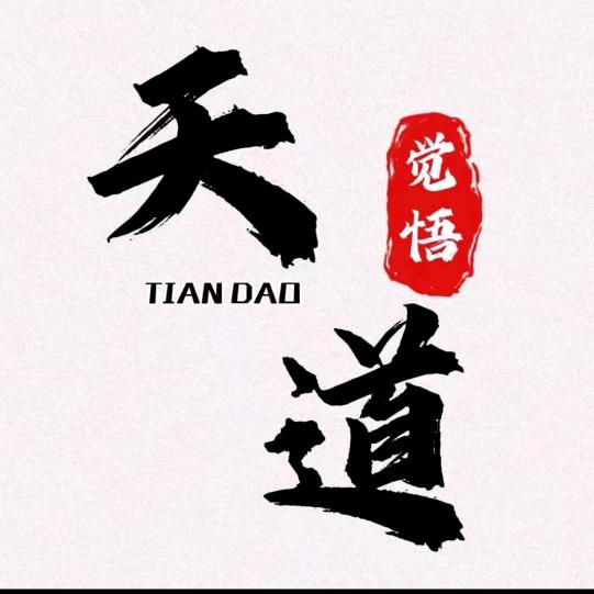青登云图