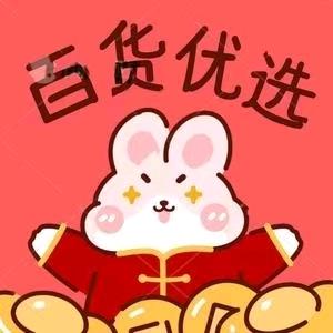 小涵好物仓