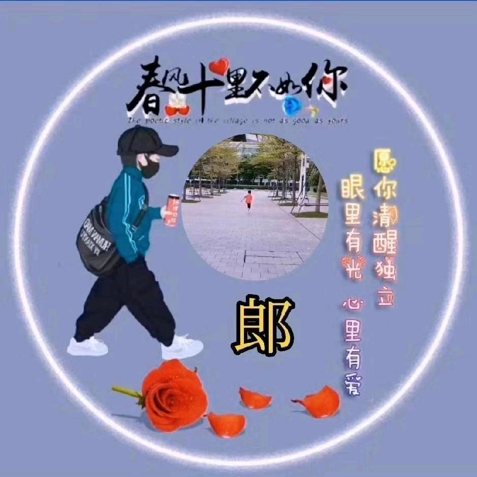 一抹夕阳