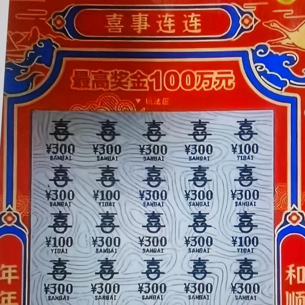大玉米彩多多