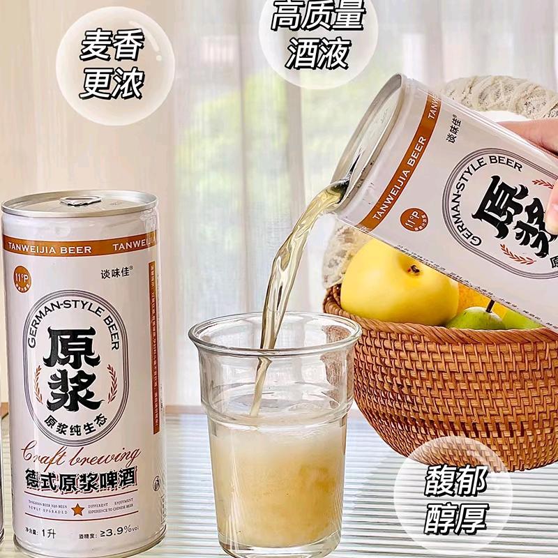谈味佳休闲食品专营店