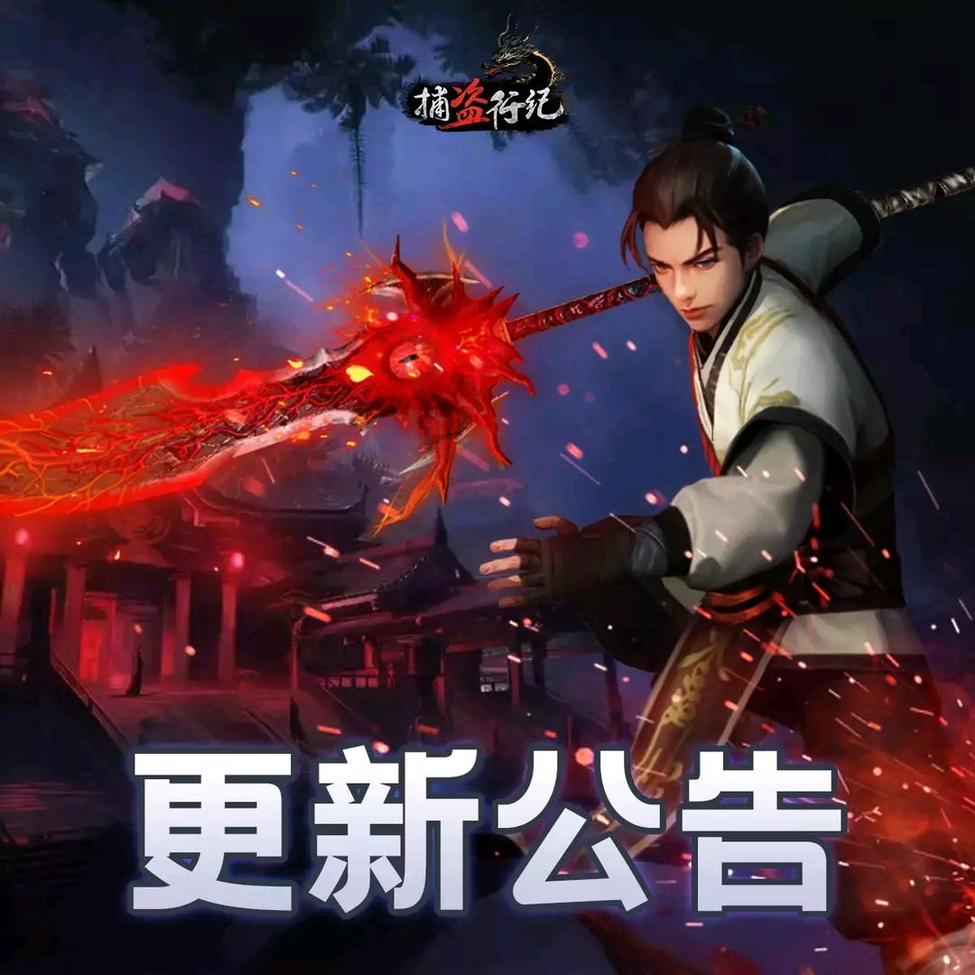 爱玩游戏的小林
