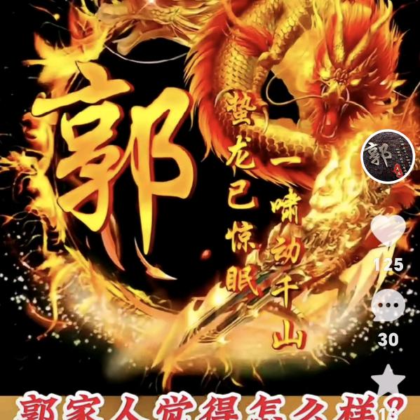超时梦9888