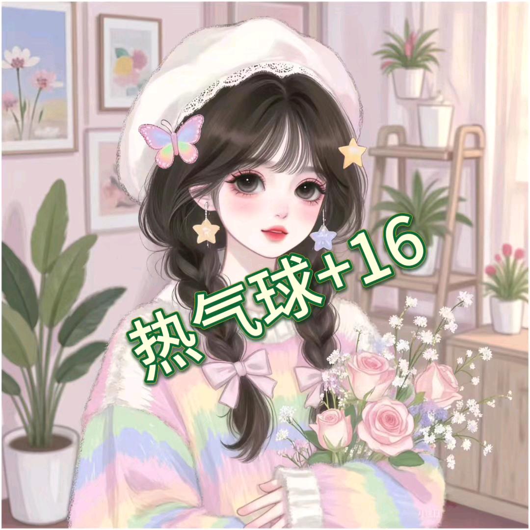 心心 🍼