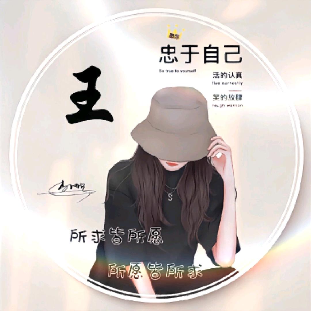 宁蒙小丸子