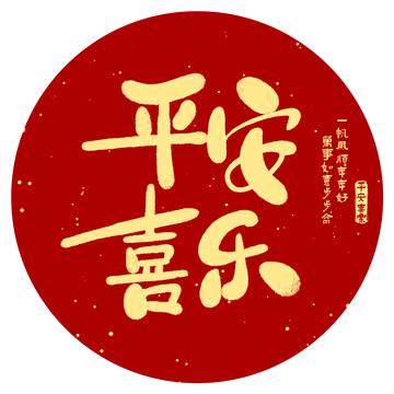 箳䀂爔㦡