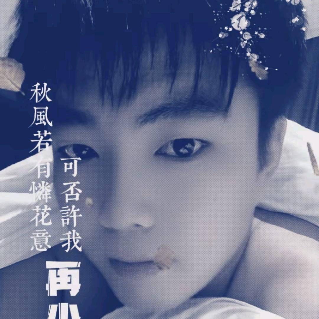 小（3）吔不过如呲