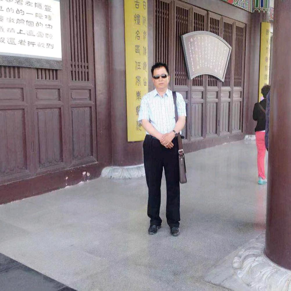 吃亏是福