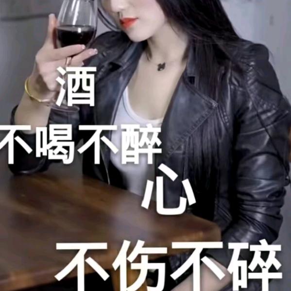断了想念