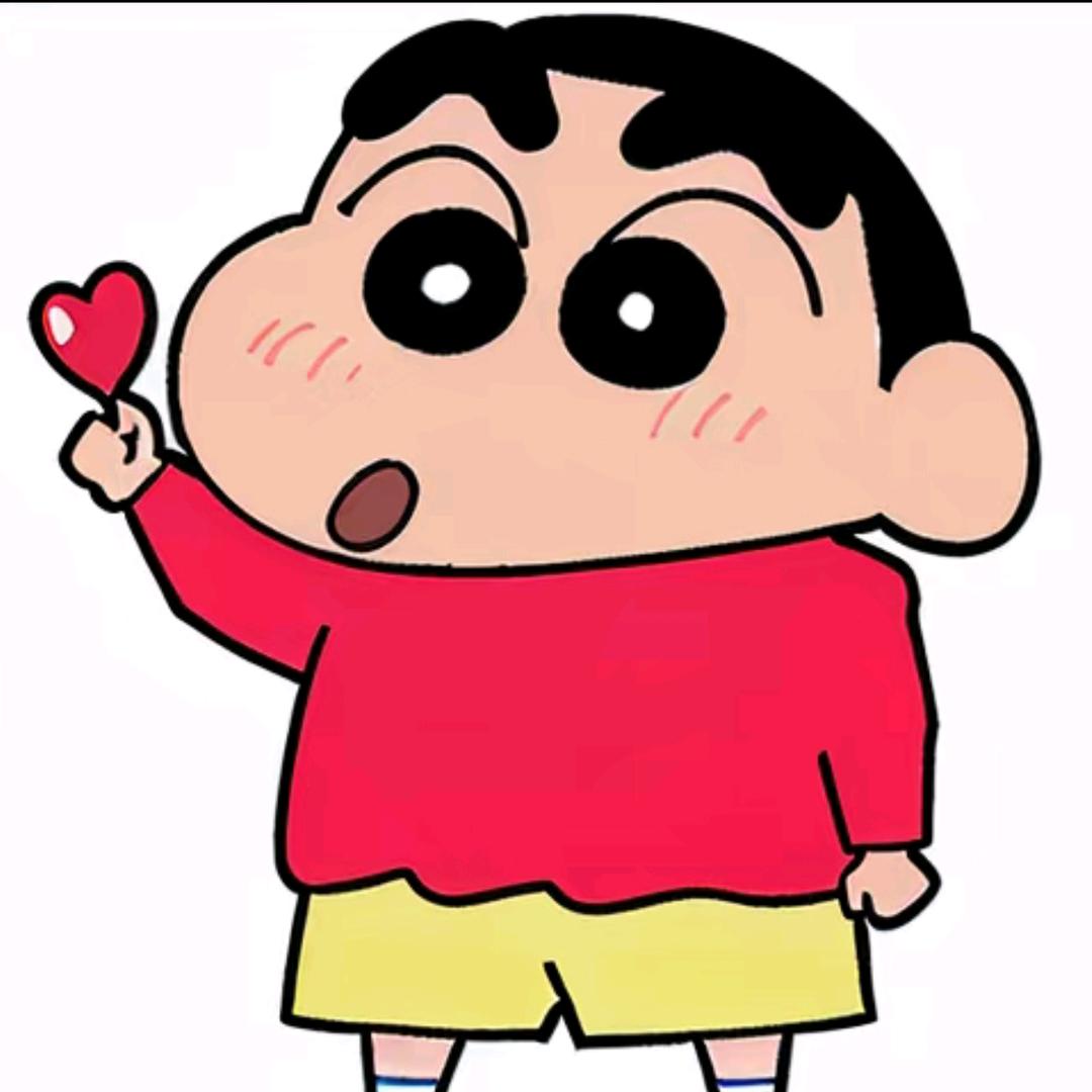 不系小新喔