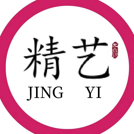 精艺铁匠厨具