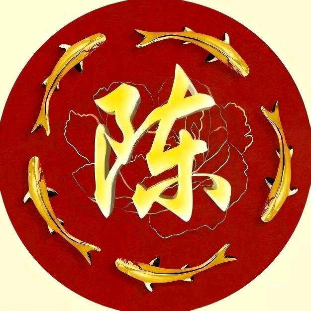 陈氏商贸精品店