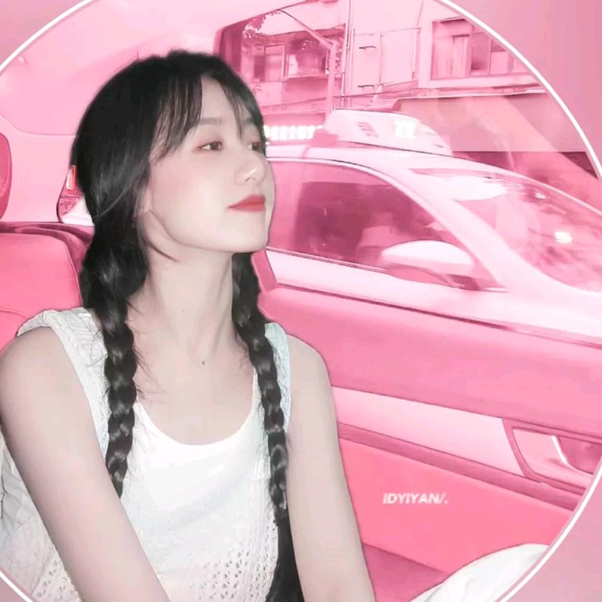 夏妍·妍琼鞠💙