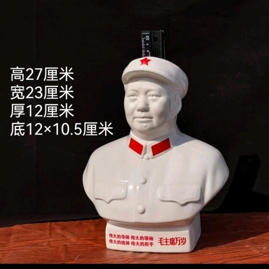 骨瓷杂货铺