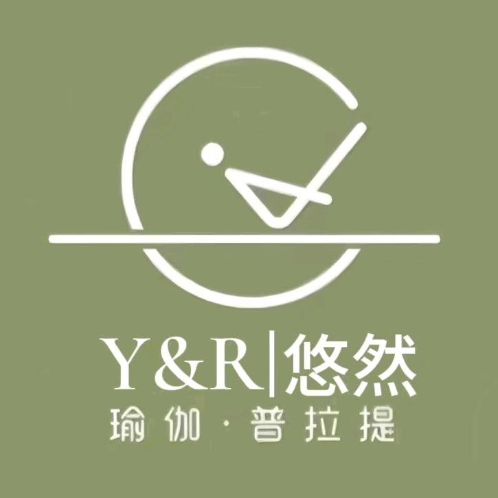 悠然瑜伽