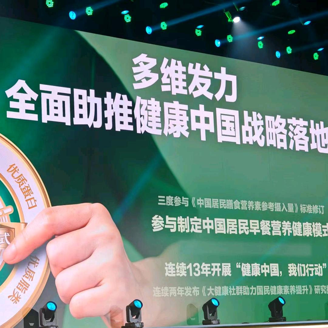 植物营养享瘦（团队招人）