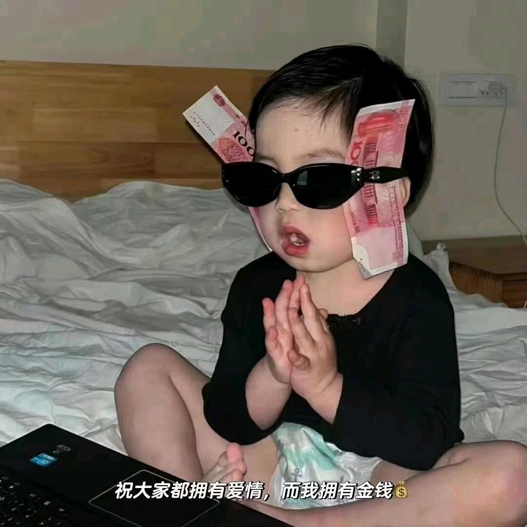 让我欢喜让我忧