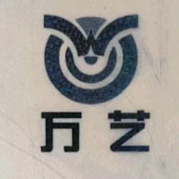 万艺x10箭靶工厂店