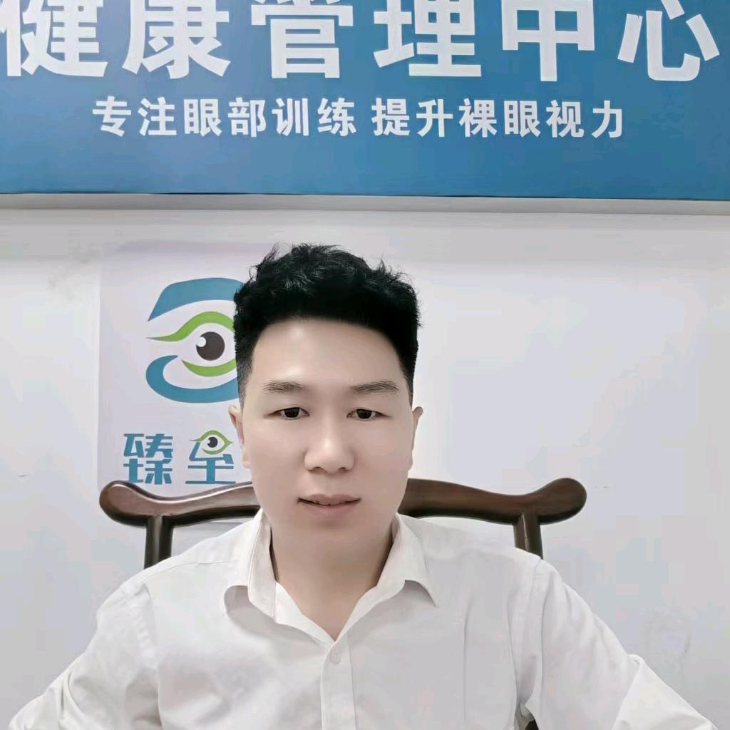 广信区臻至然眼健康管理中心（个体工商户）