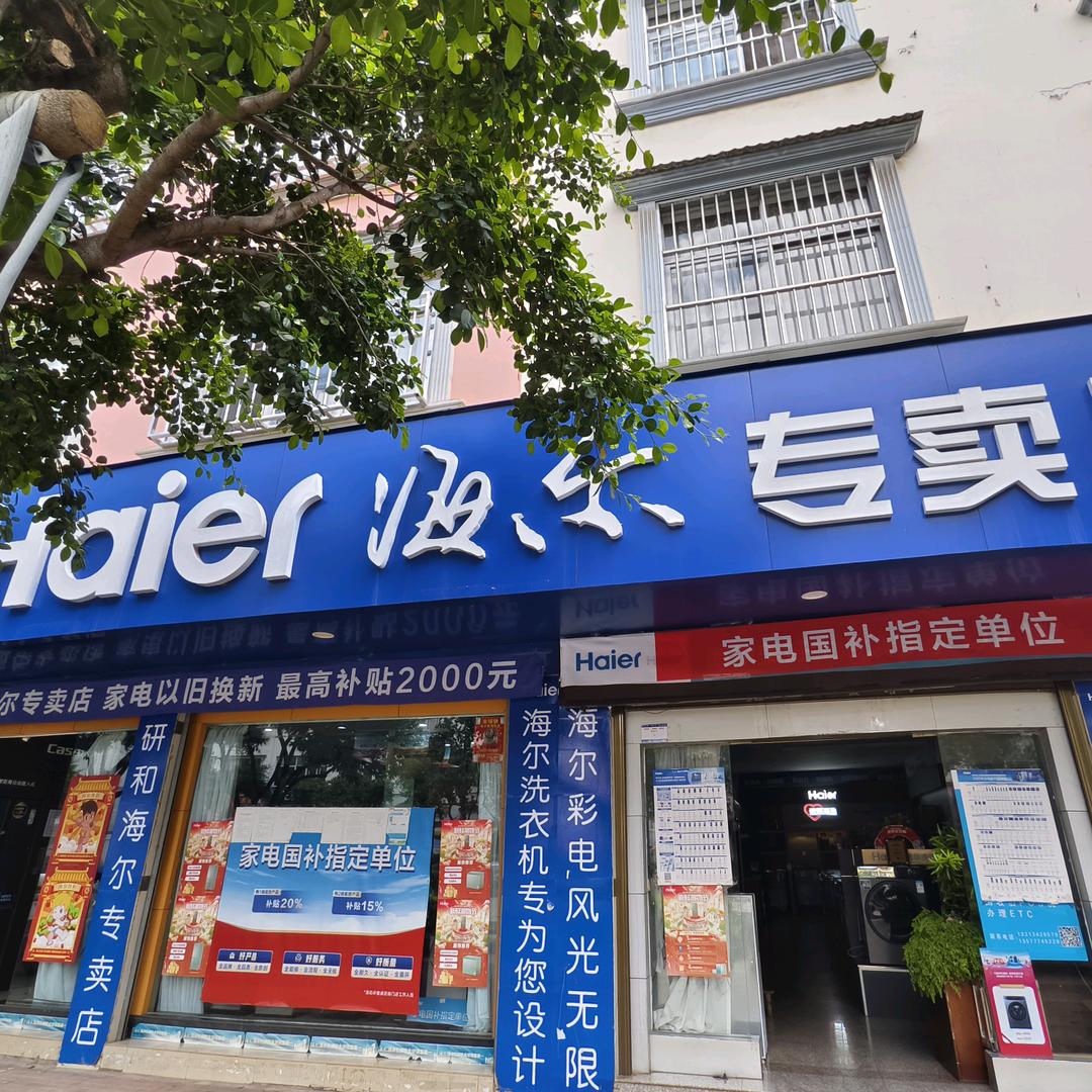 文玉