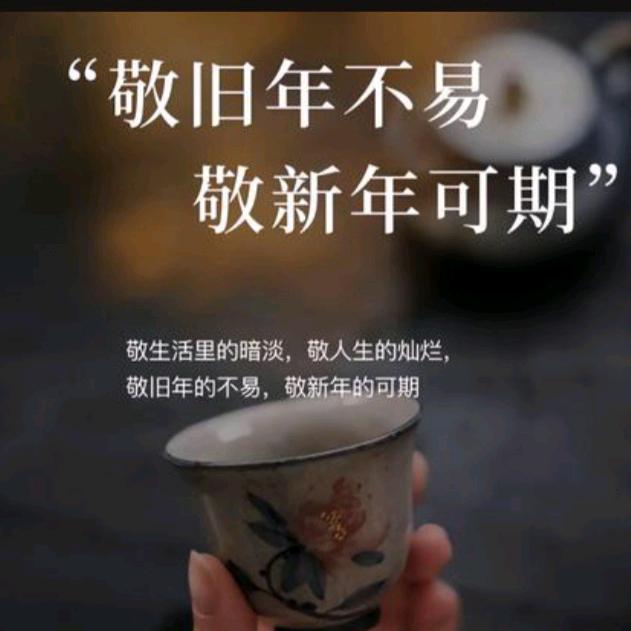 一个响亮的名字