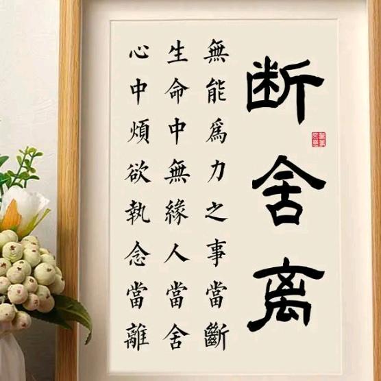 温润如玉（女子）