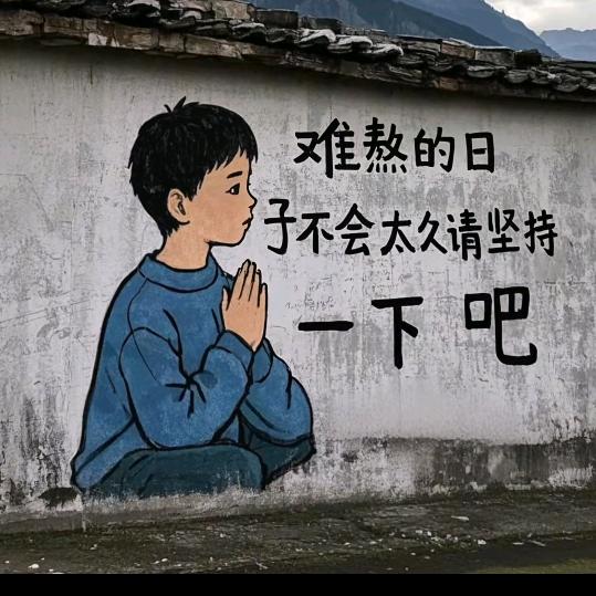 🍬缘来有您🍬