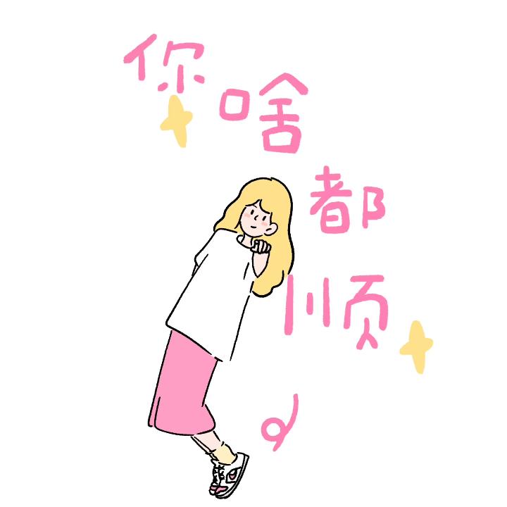 薄荷蘸圈圈