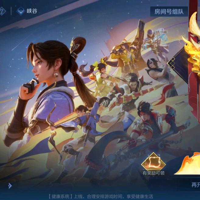 王者荣耀☞萌萌