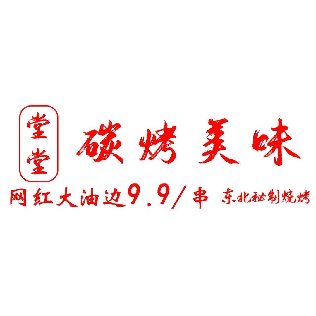 海口油边大姐