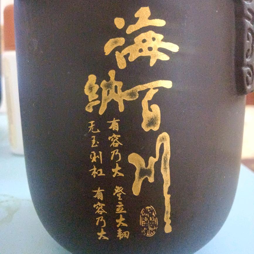 欧尼酱