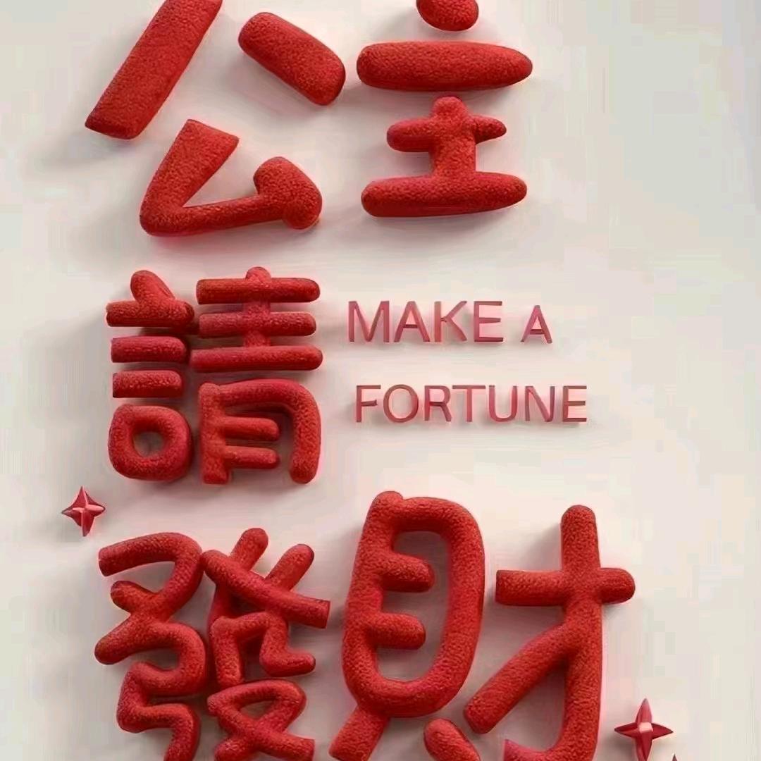 👑糖糖～