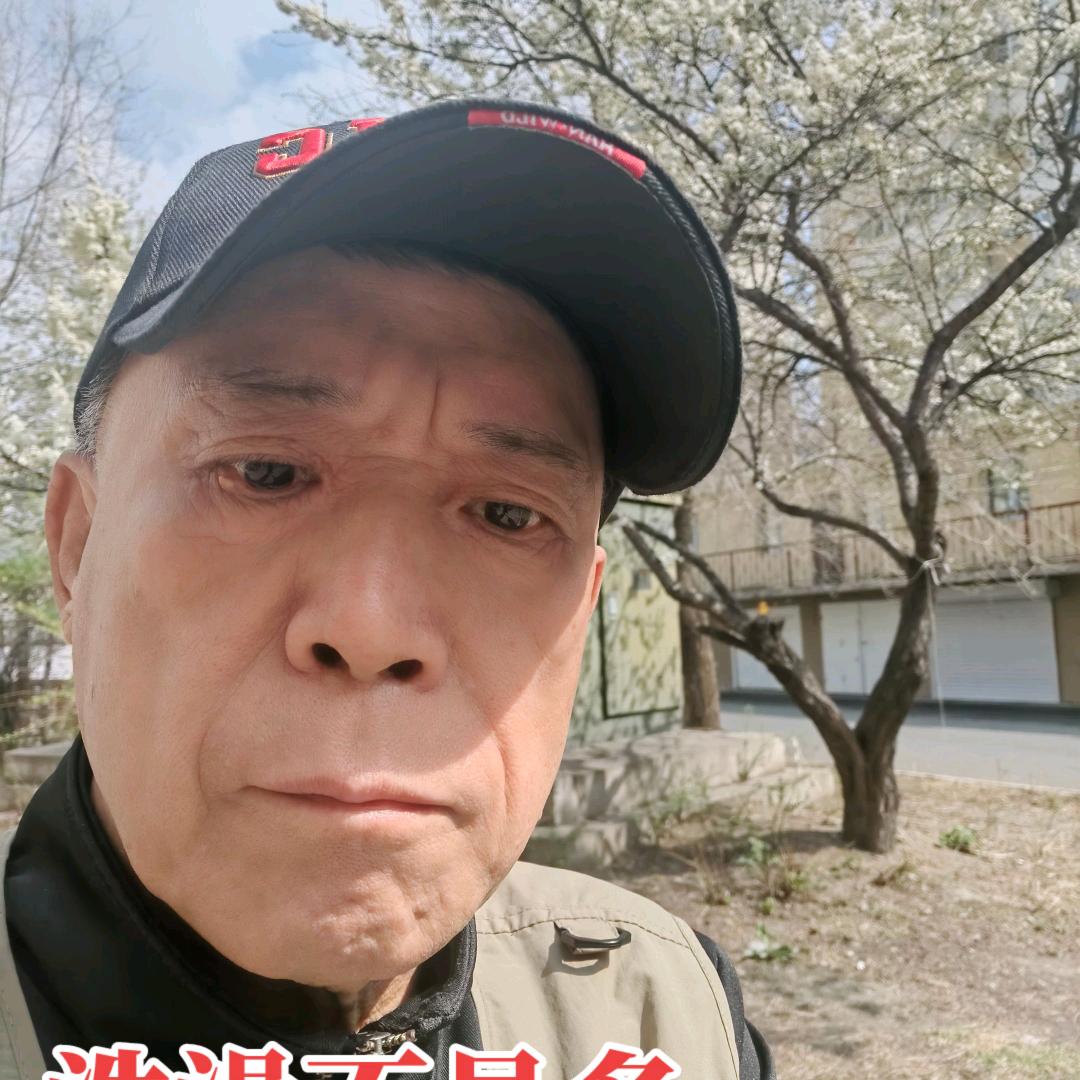 玉兰四子