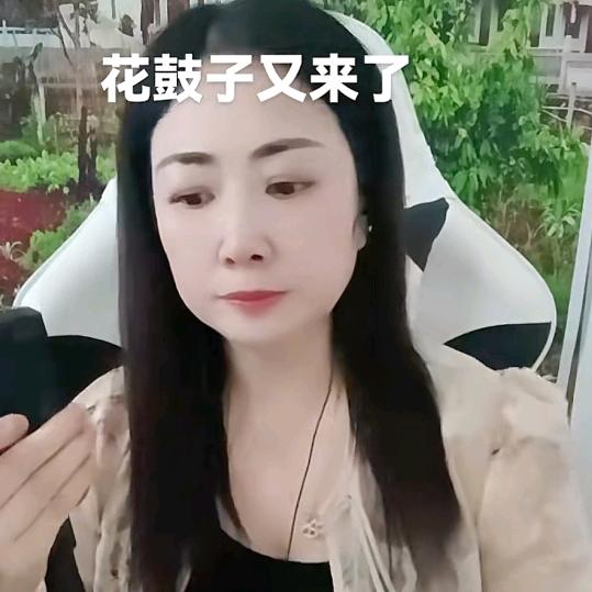 乐乐山歌