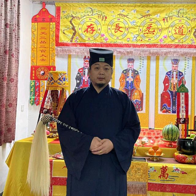 道玄