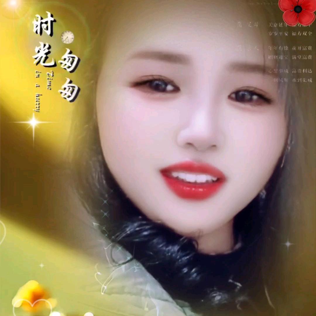 平安快乐