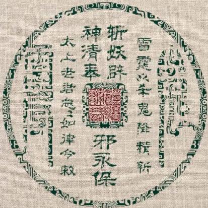 富华宝融.周鹏飞