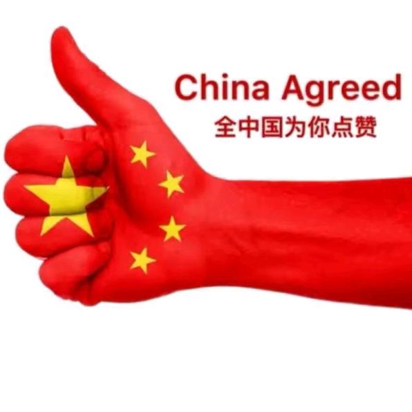 一生有你✘
