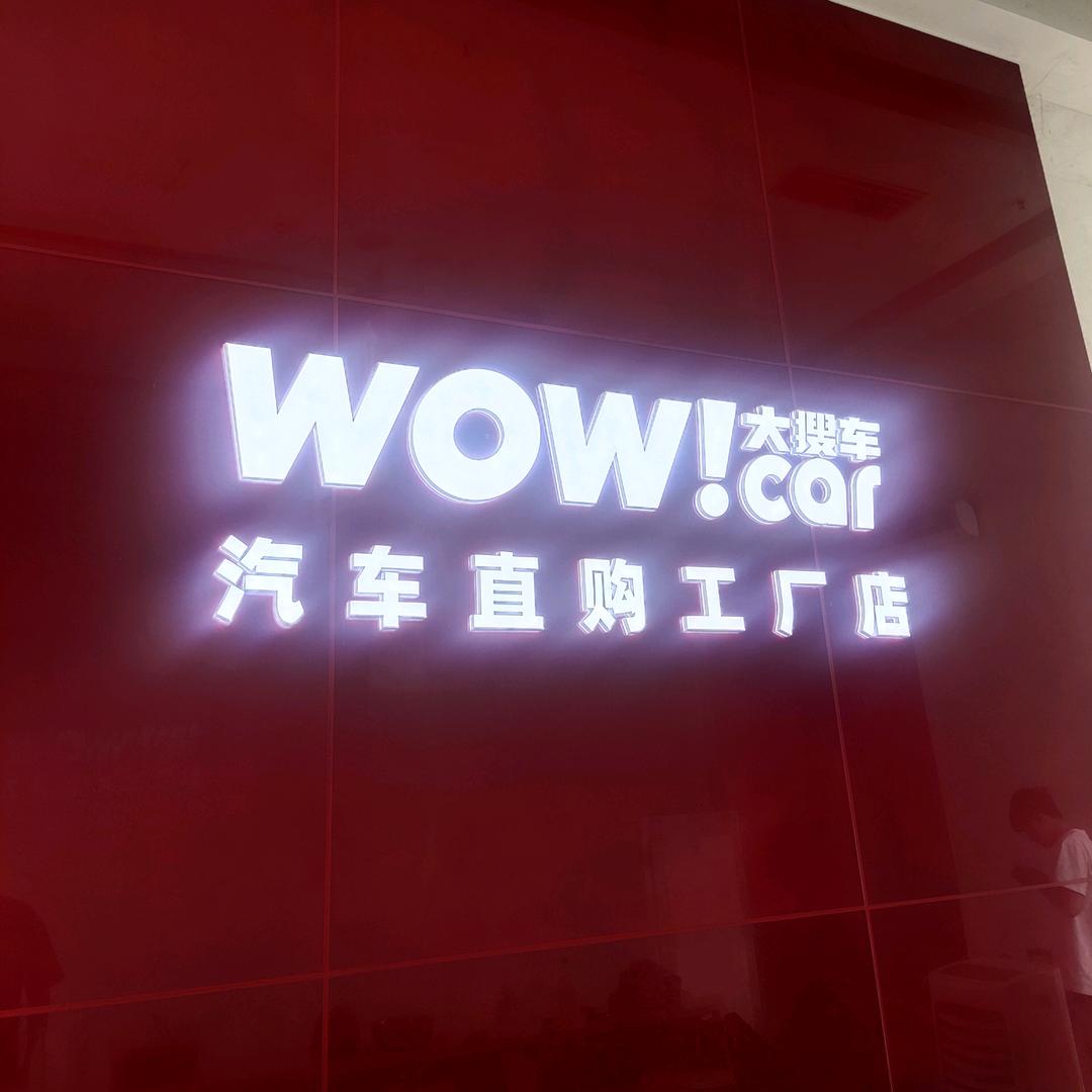 兴向荣汽车-施学峰