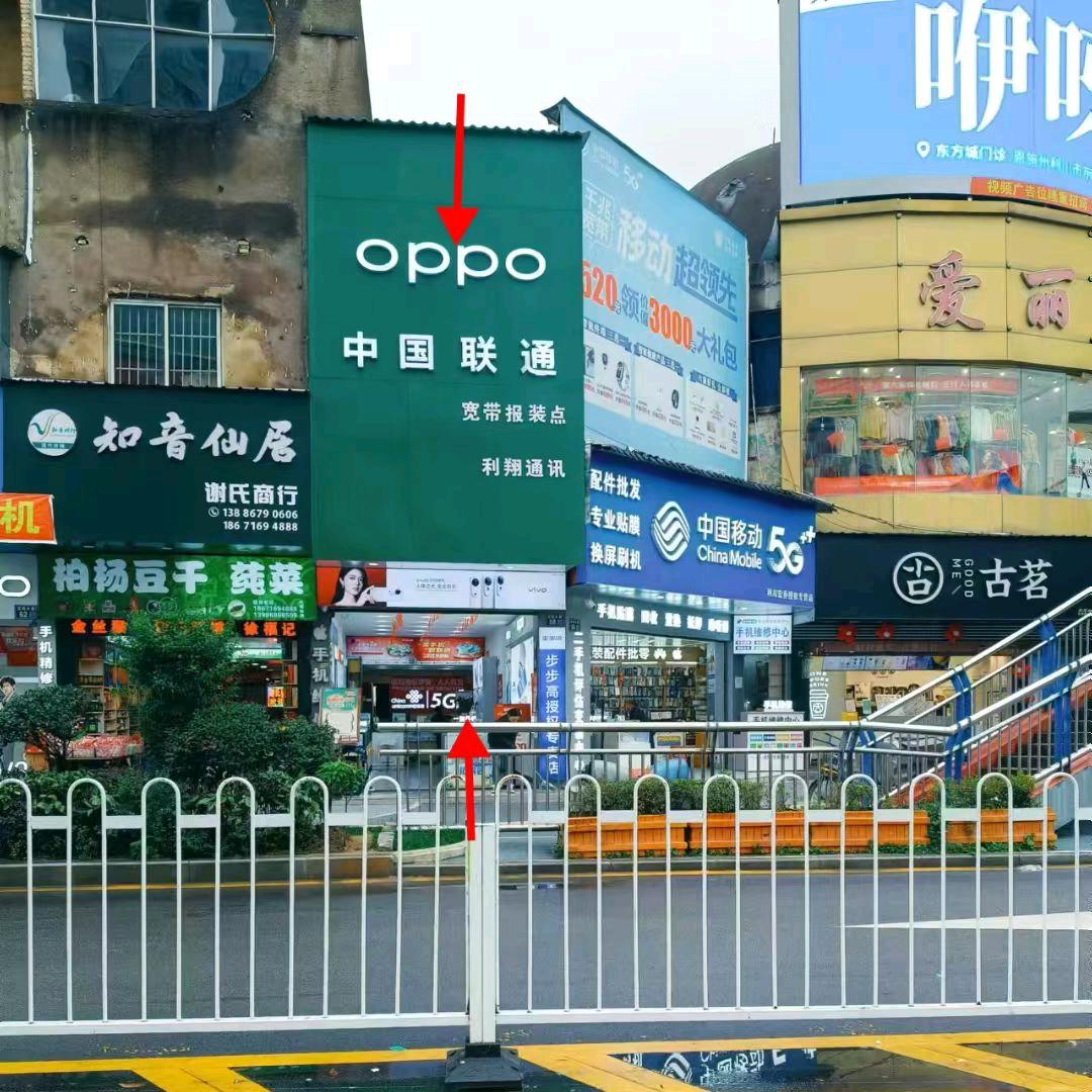 您身边的通讯管家-利翔通讯