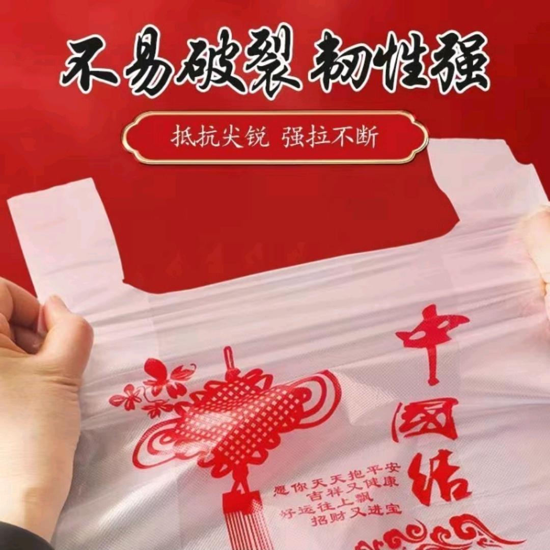 好安逸